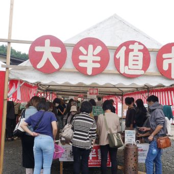 秋の陶器祭り　【9月14日～9月23日】開催！