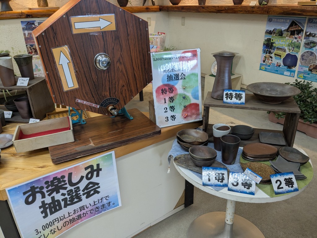 PXL_20251223_043014994